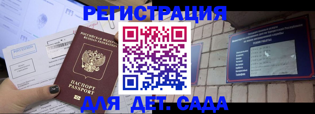 временная регистрация адрес в Твери