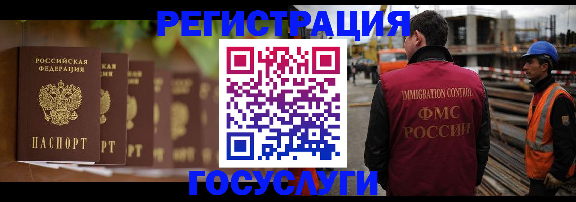 регистрация для дет. сада в Твери