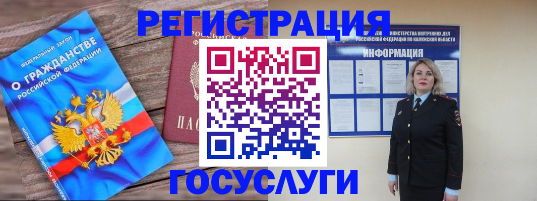 прописка штамп в Твери